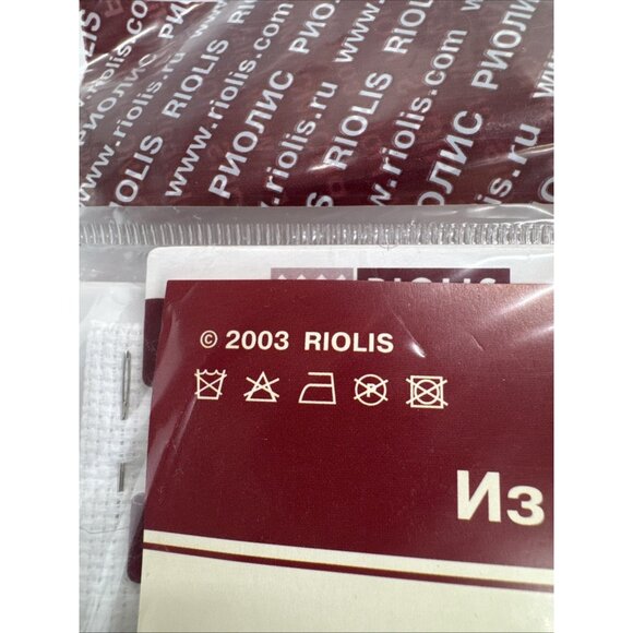 Riolis 479 Ship Sailing Boat Cross Stitch Kit Wool Acrylic 11x15 2003 $30 NEW - Picture 5 of 7